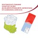 MOTOR ALT TAKIM CONTA CORSA B 93>02 CORSA C 02>06 AGILA 00>08 1.0 12V Z10XE-XEP-X10XE 428614P